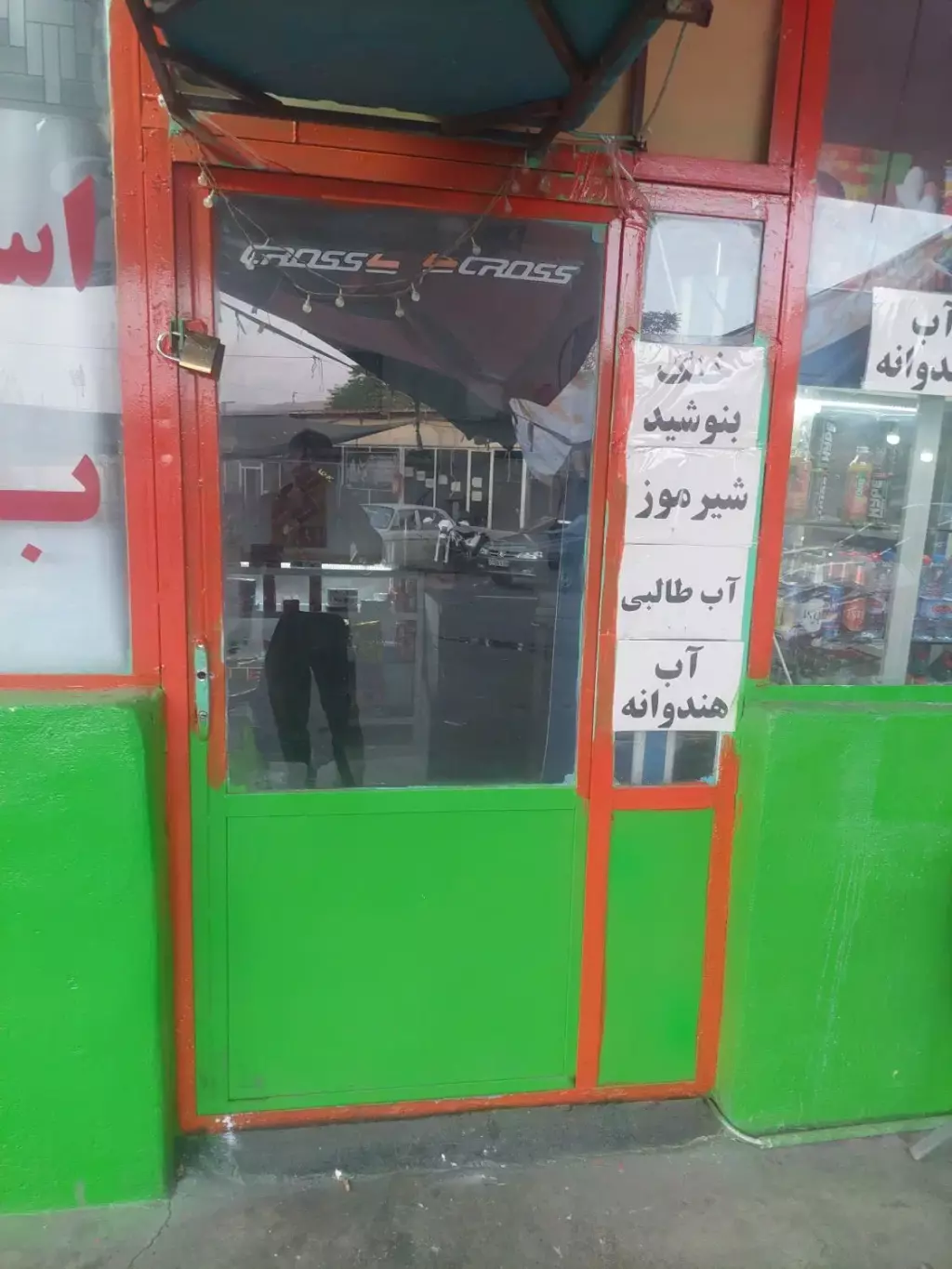 اجاره اداری و تجاری 40 متری در شهرک زینبیه - تصویر 3