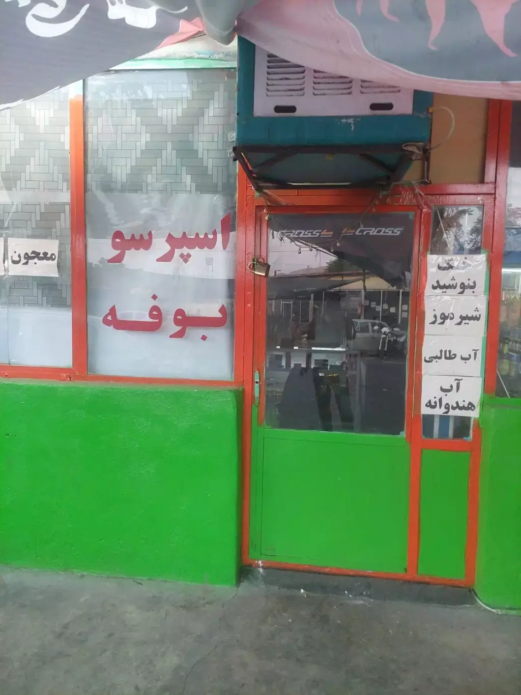اجاره اداری و تجاری 40 متری در شهرک زینبیه