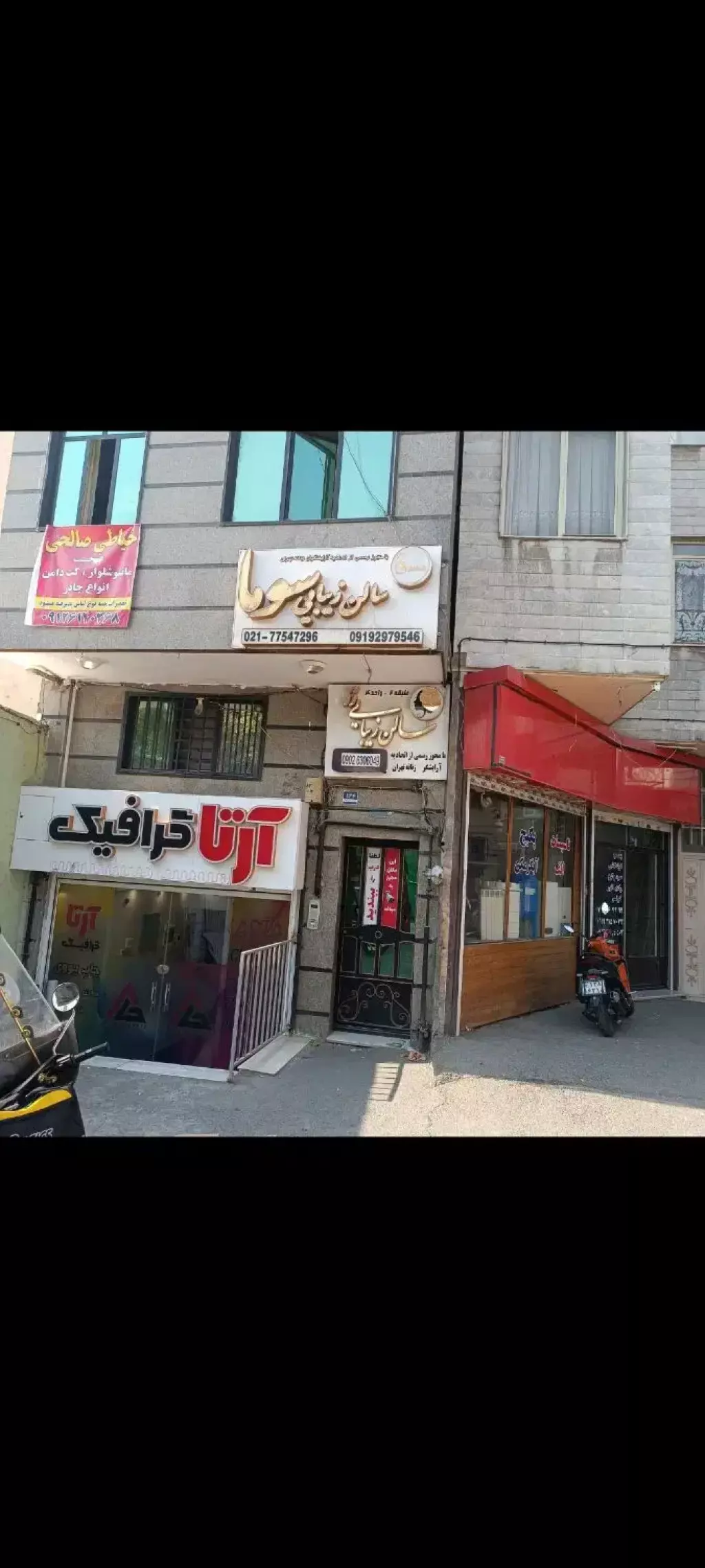 اجاره آپارتمان 50 متری در گرگان - تصویر 9