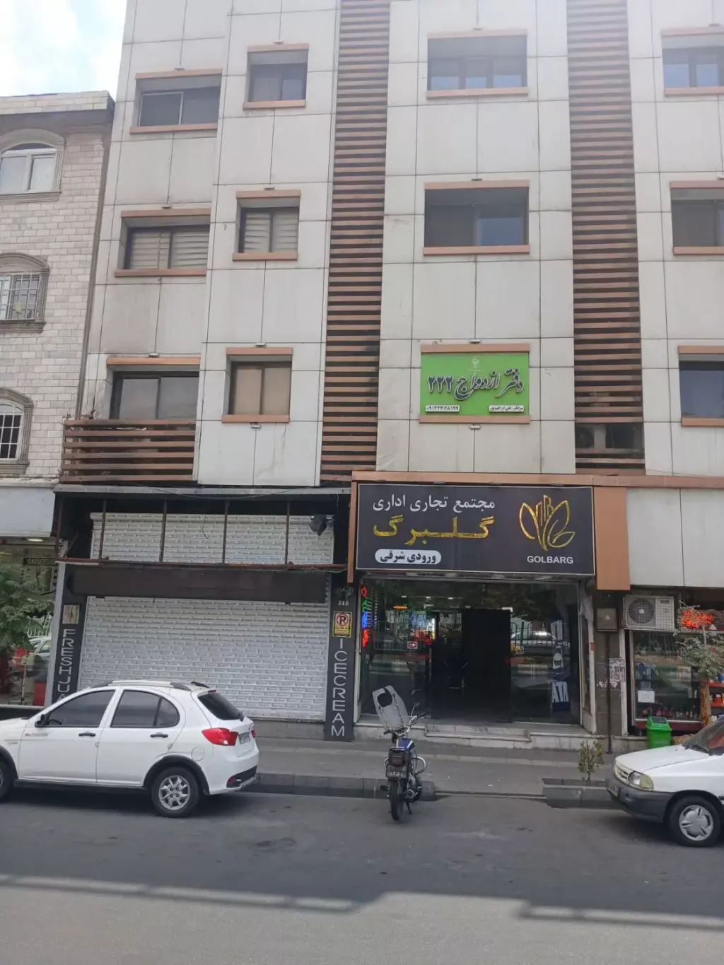 فروش اداری و تجاری 52 متری در دردشت - تصویر 4