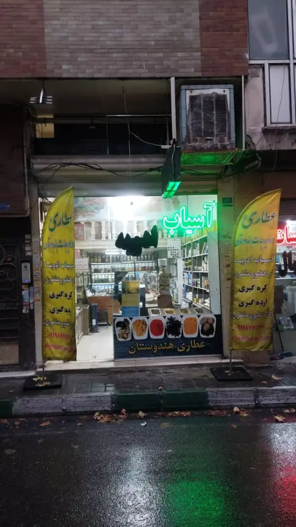 اجاره اداری و تجاری 12 متری در امام زاده حسن - تصویر 2