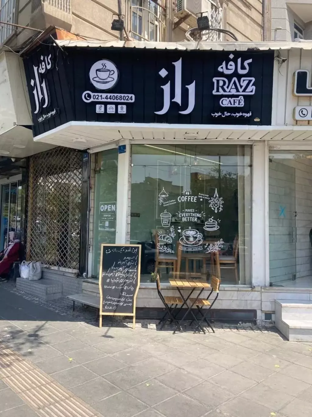اجاره اداری و تجاری 17 متری در جنت‌آباد جنوبی