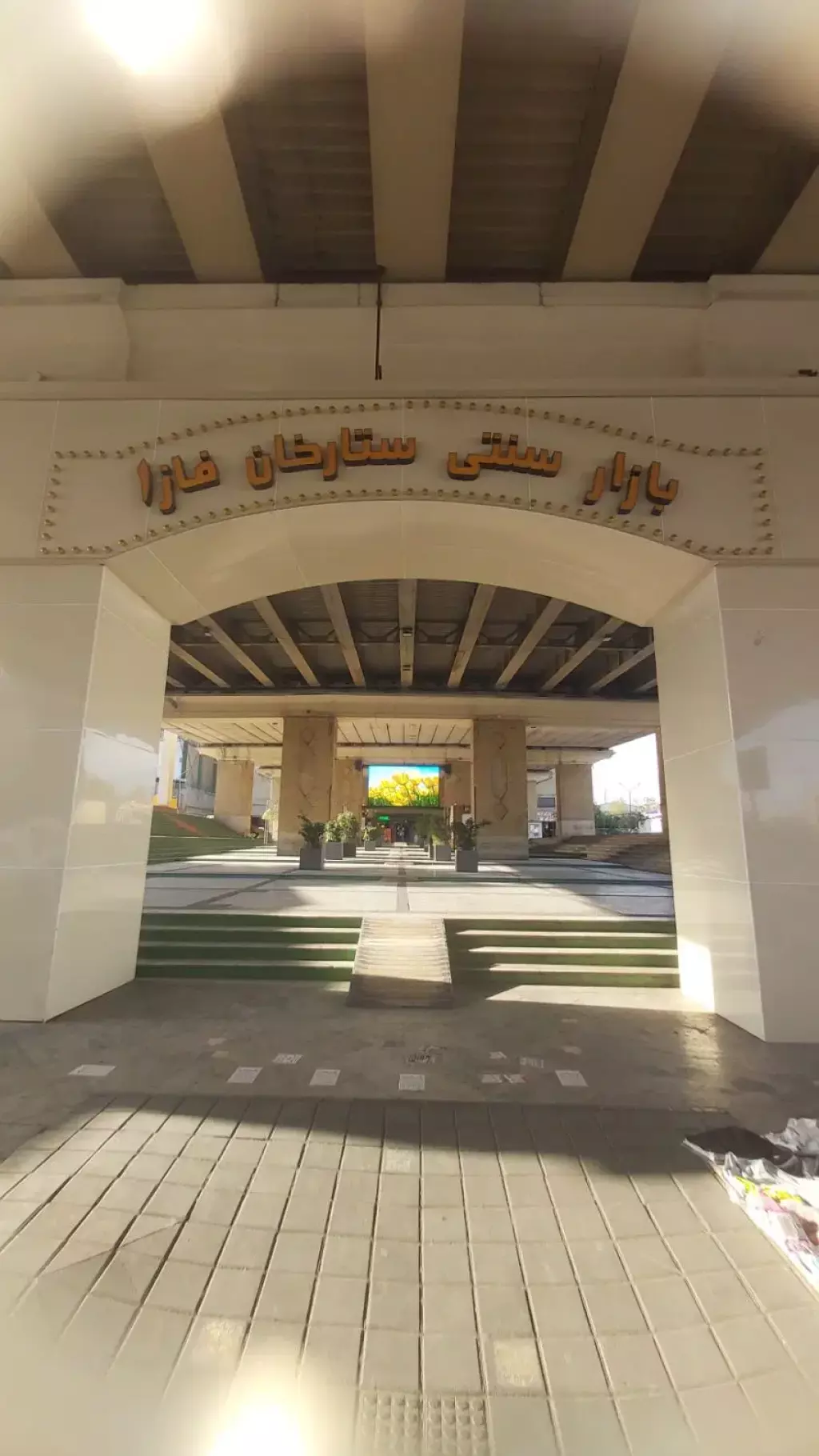 اجاره اداری و تجاری 22 متری در صادقیه - تصویر 8