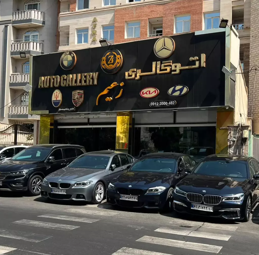 اجاره اداری و تجاری 210 متری در مهران
