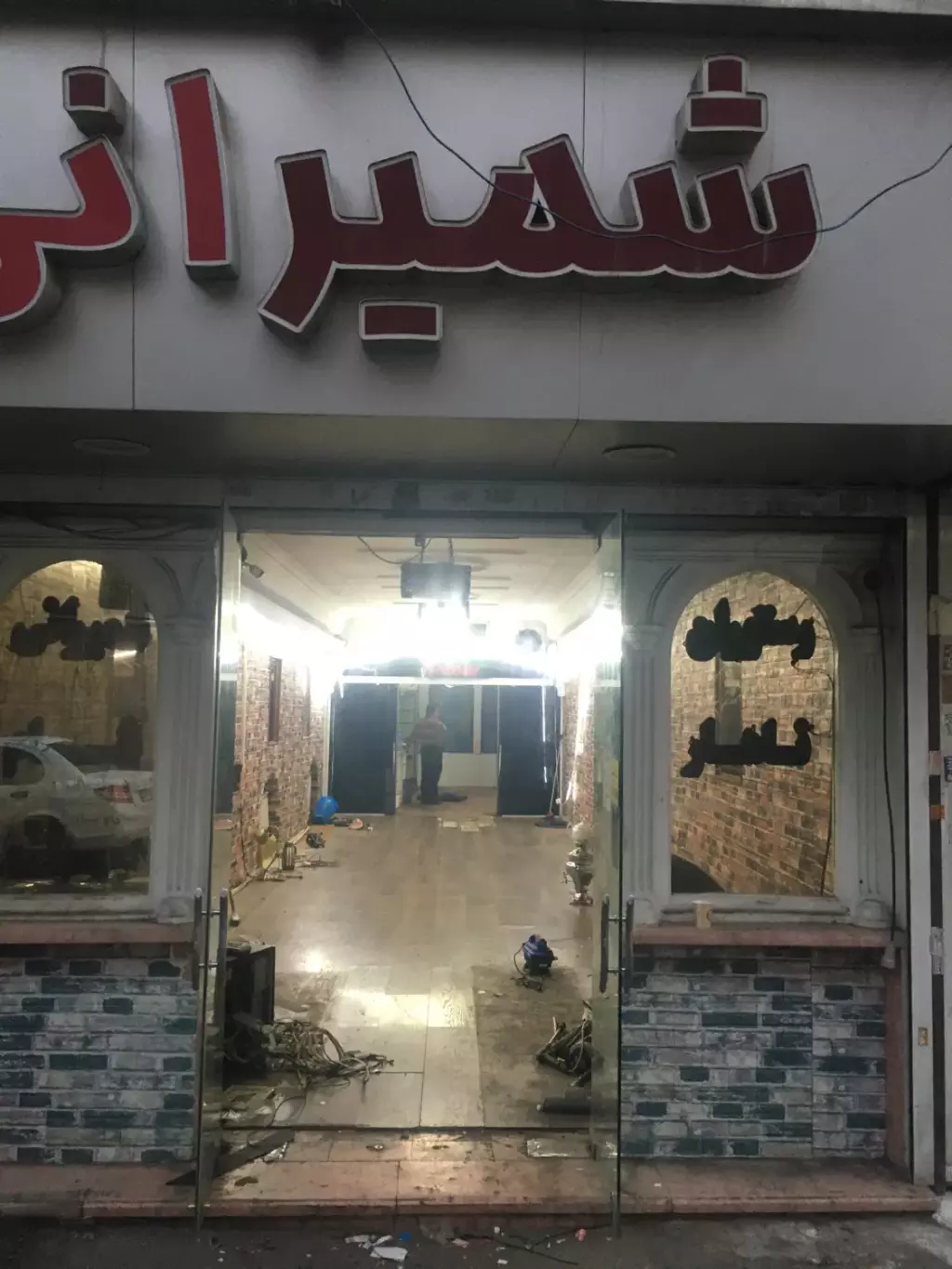 اجاره اداری و تجاری 250 متری در بهار - تصویر 3