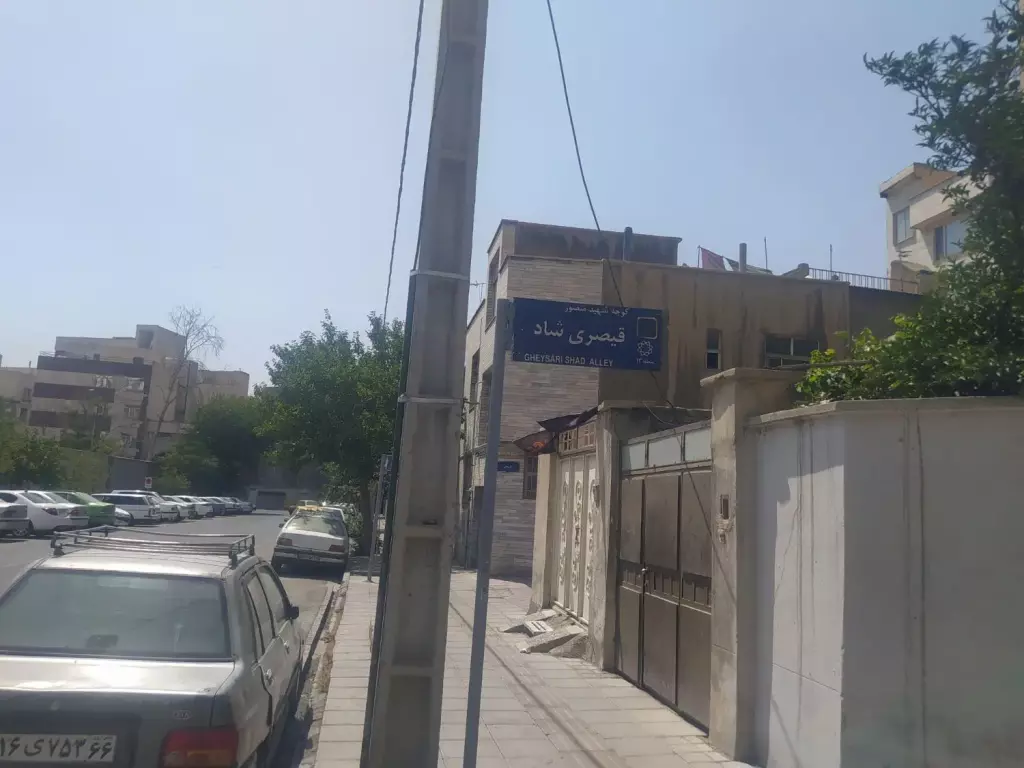 فروش خانه و ویلا 121 متری در صفا - تصویر 3
