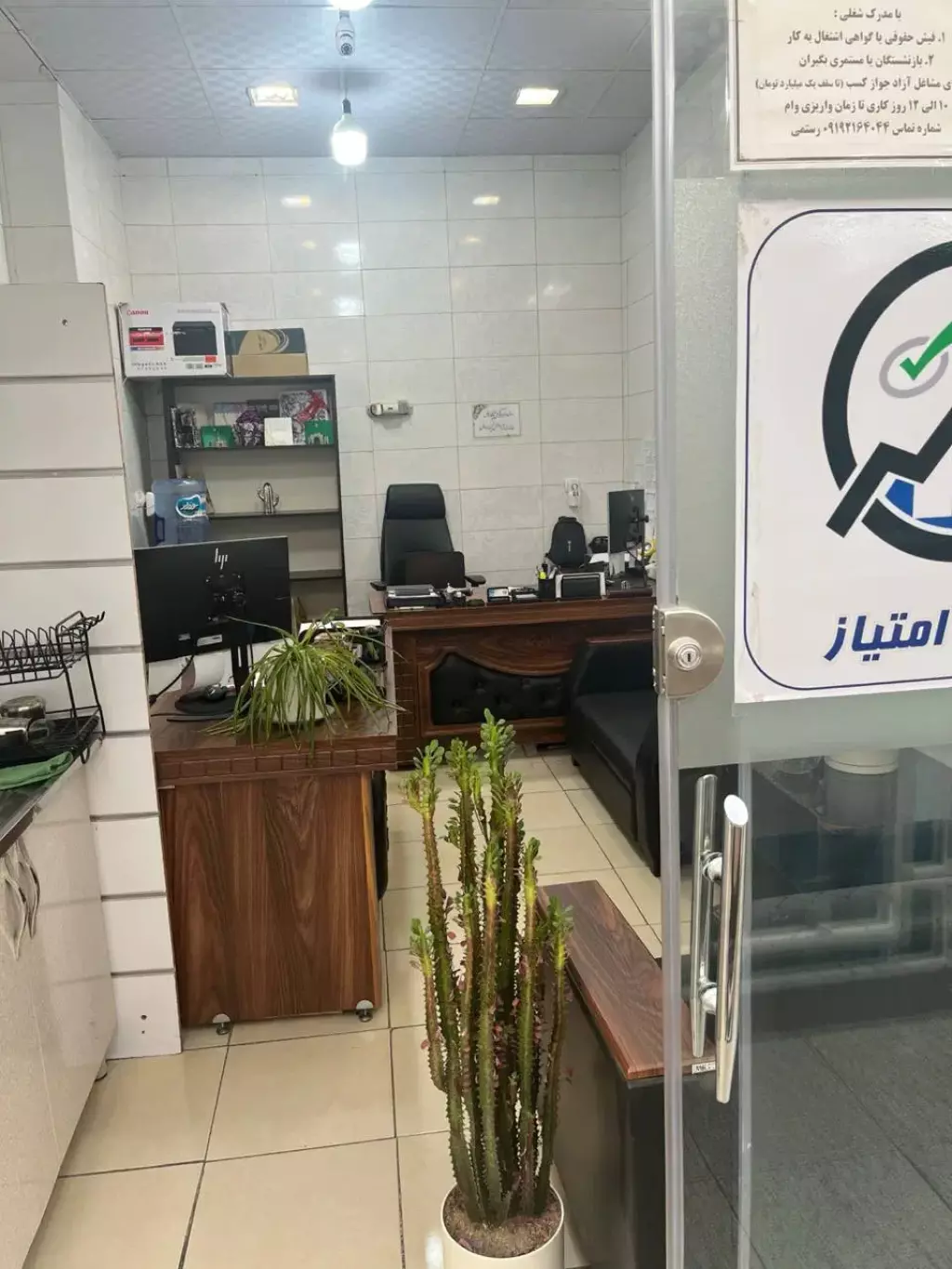 اجاره اداری و تجاری 16 متری در راه آهن - تصویر 4