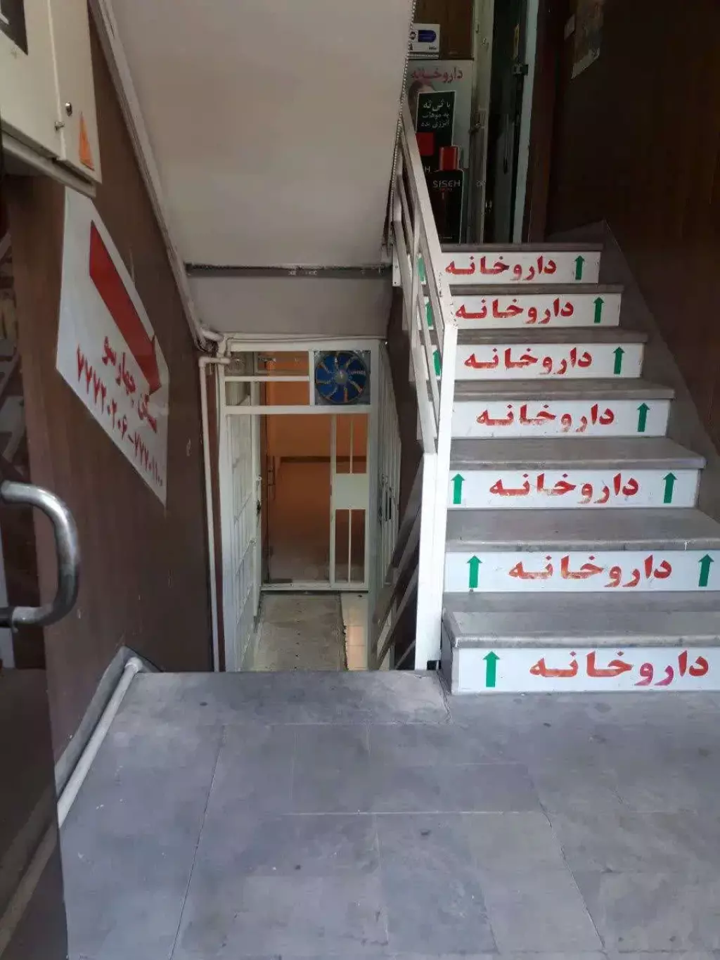 اجاره اداری و تجاری 24 متری در علم و صنعت - تصویر 3