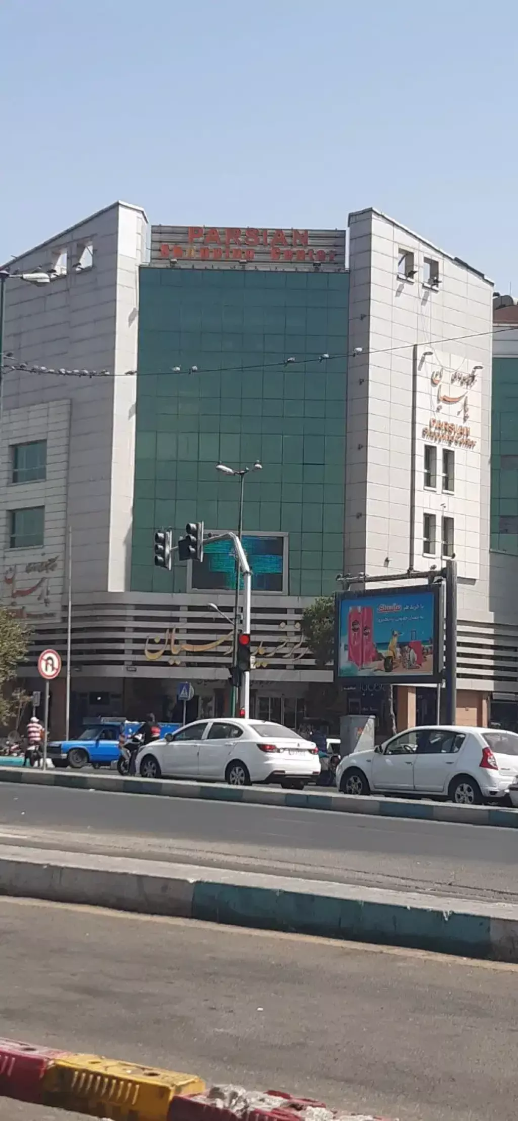 اجاره اداری و تجاری 12 متری در تهرانپارس غربی