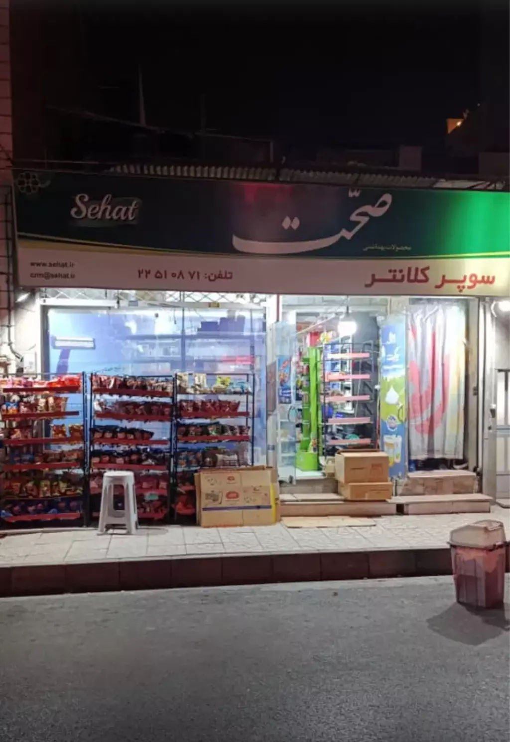 اجاره اداری و تجاری 50 متری در بنی‌هاشم