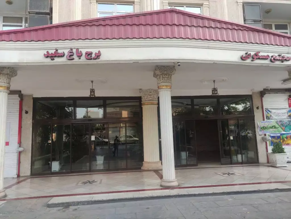 اجاره آپارتمان 65 متری در شکیبا - تصویر 2