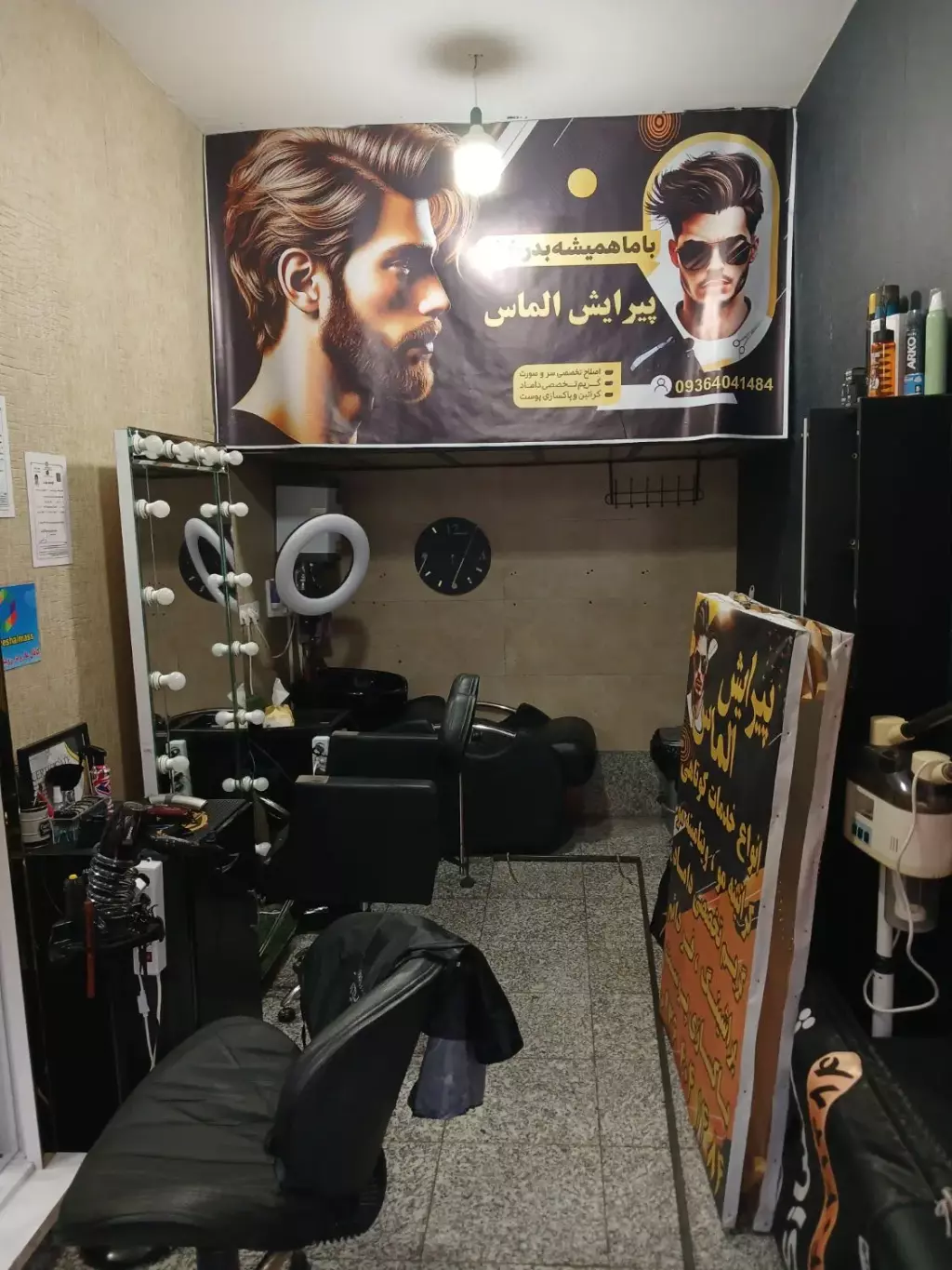 اجاره اداری و تجاری 18 متری در تهرانپارس شرقی - تصویر 2