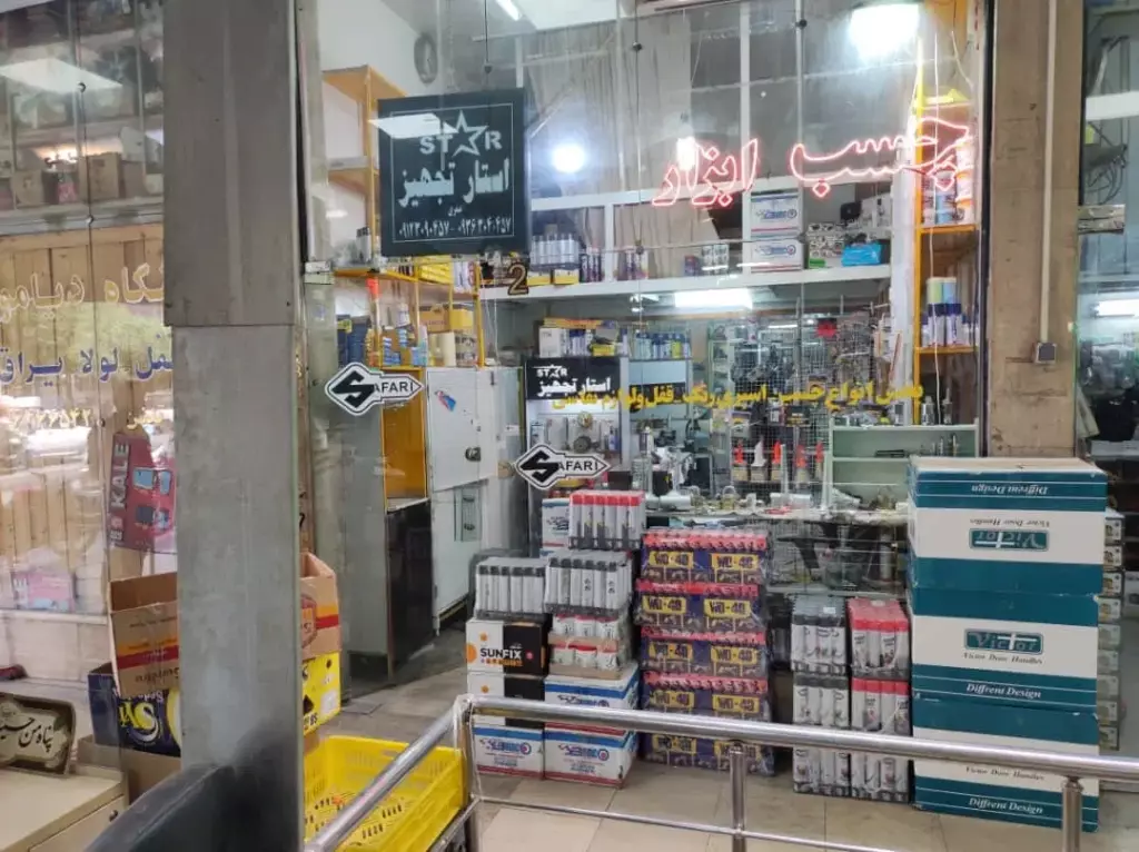 اجاره اداری و تجاری 12 متری در منیریه - تصویر 5