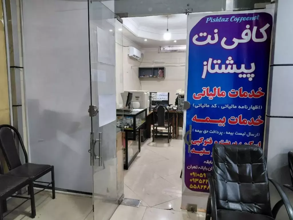 اجاره اداری و تجاری 19 متری در شهرک شریعتی