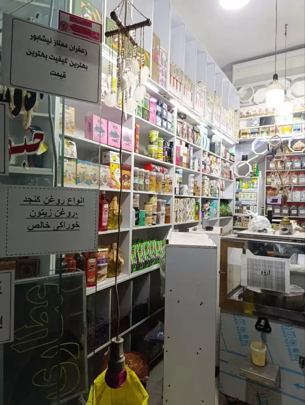 اجاره اداری و تجاری 18 متری در هفت چنار - تصویر 3