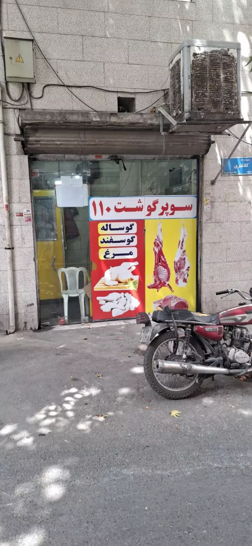 فروش اداری و تجاری 13 متری در فلاح - تصویر 3
