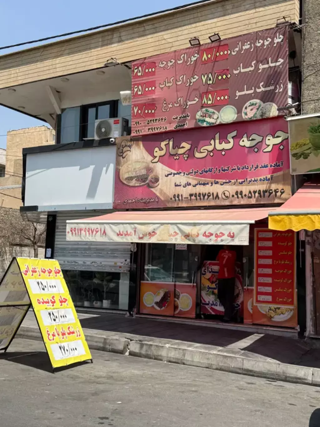 فروش اداری و تجاری 32 متری در تهرانسر غربی - تصویر 2