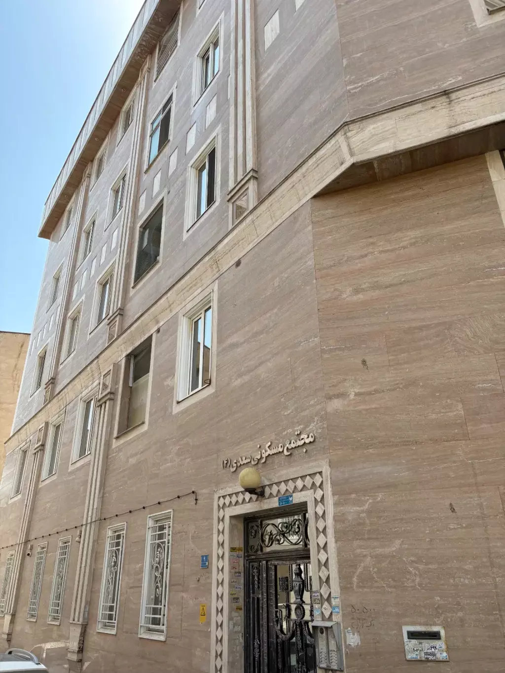 فروش آپارتمان 76 متری در جوانمردان (اندیشه) - تصویر 2