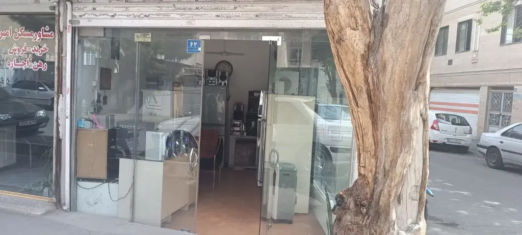 فروش اداری و تجاری 13 متری در یافت آباد جنوبی - تصویر 3