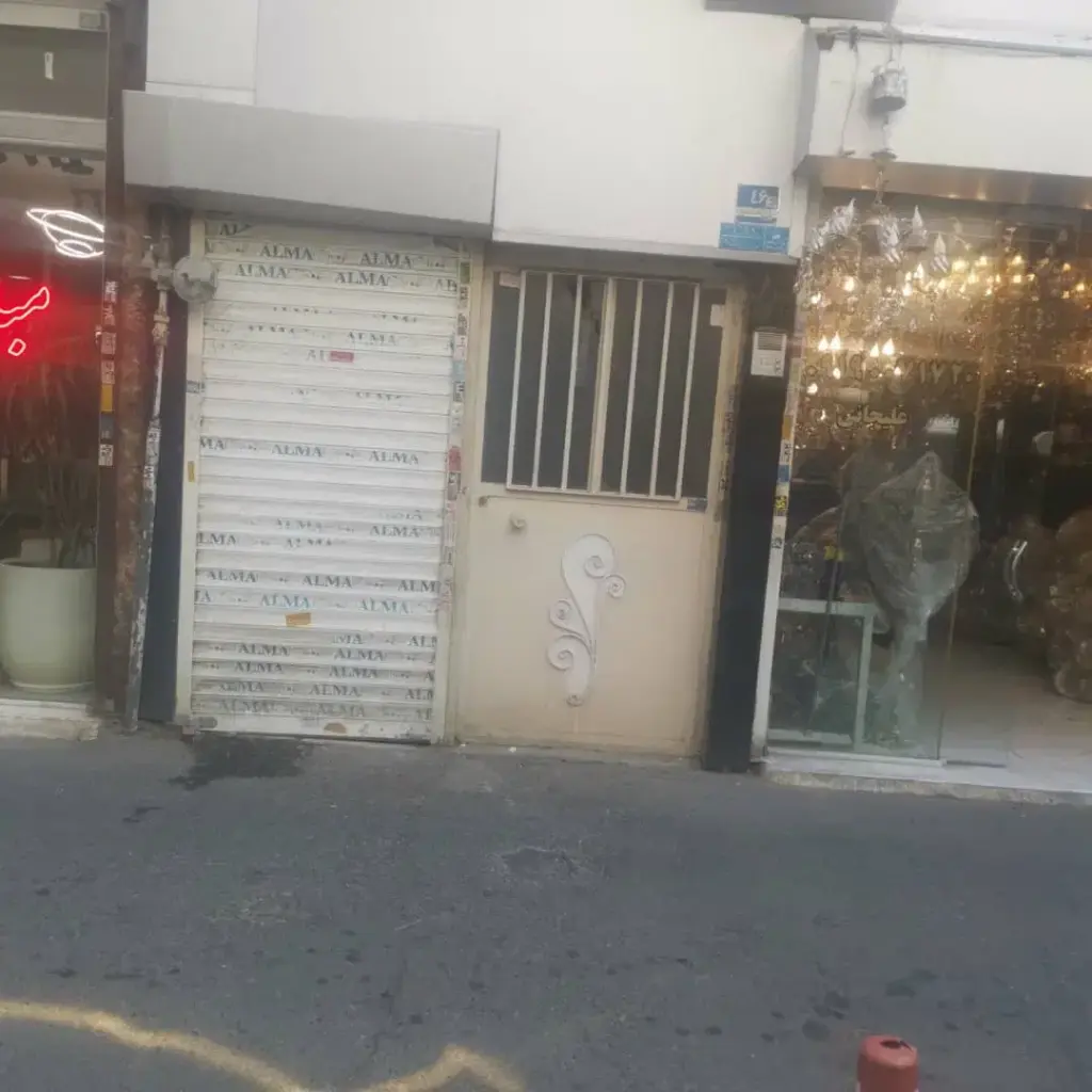 فروش خانه و ویلا 75 متری در نعمت‌آباد - تصویر 14