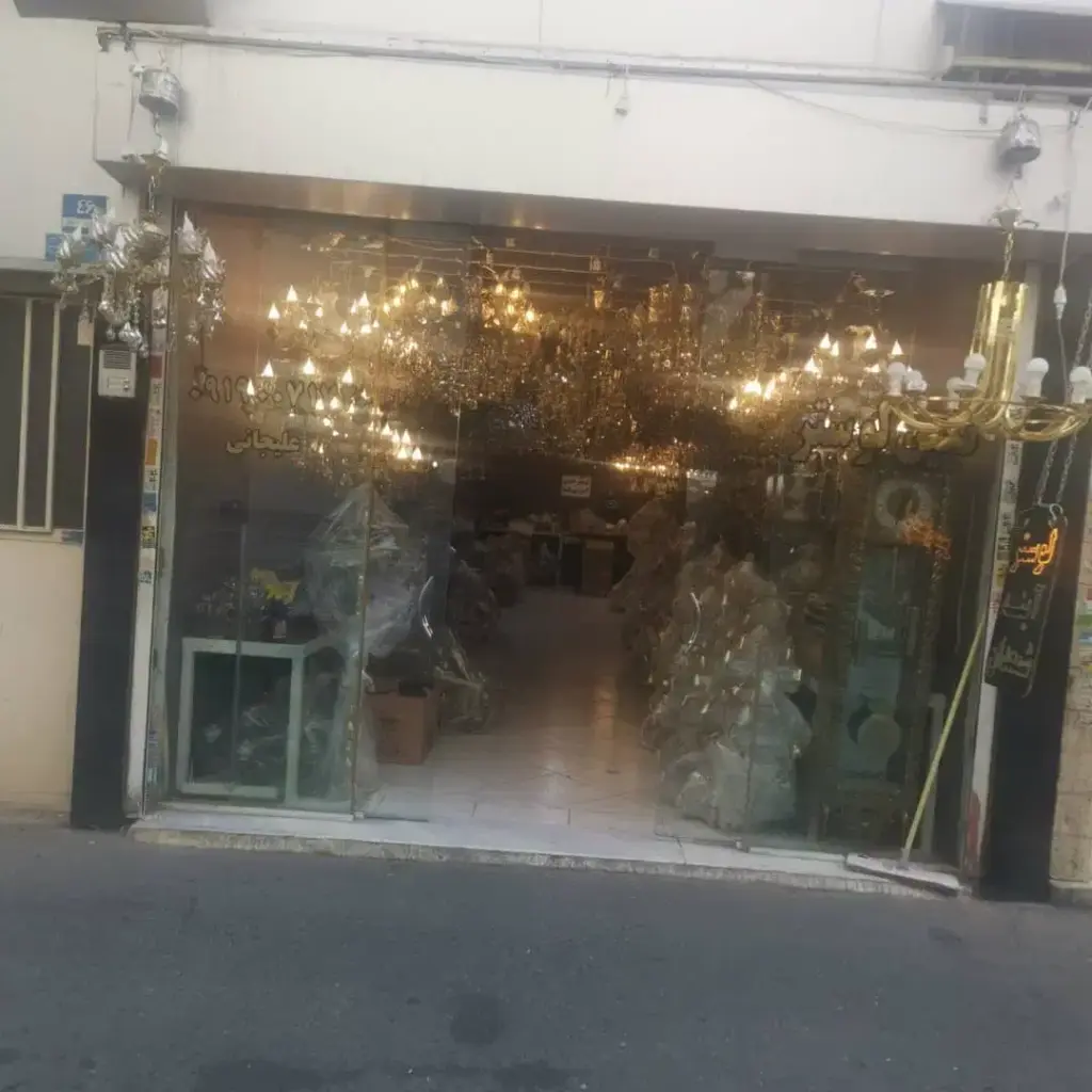 فروش خانه و ویلا 75 متری در نعمت‌آباد - تصویر 15