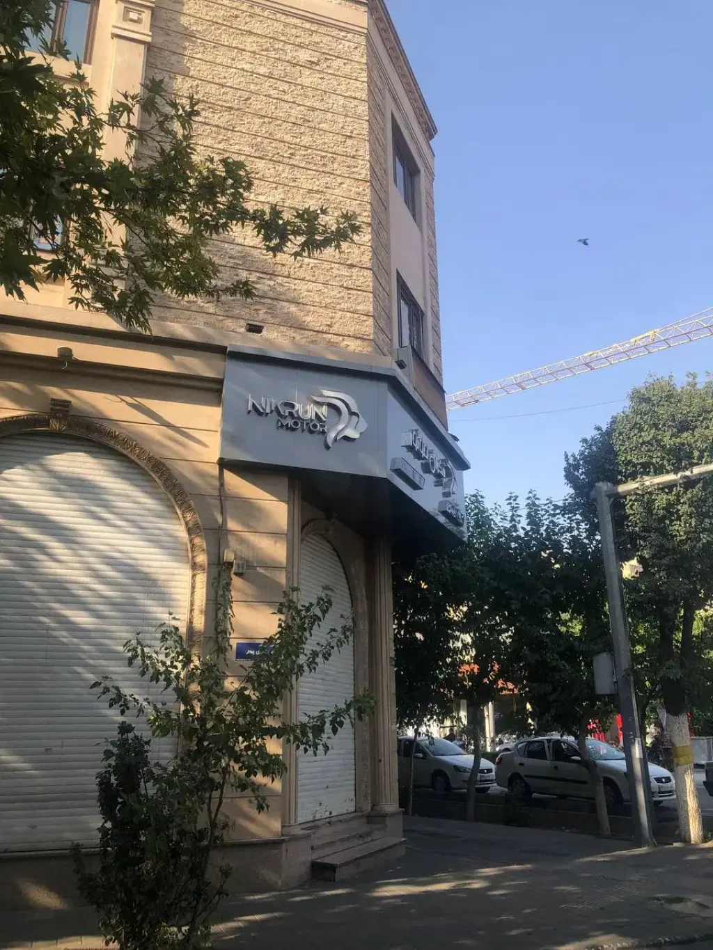 فروش اداری و تجاری 84 متری در ایران - تصویر 2