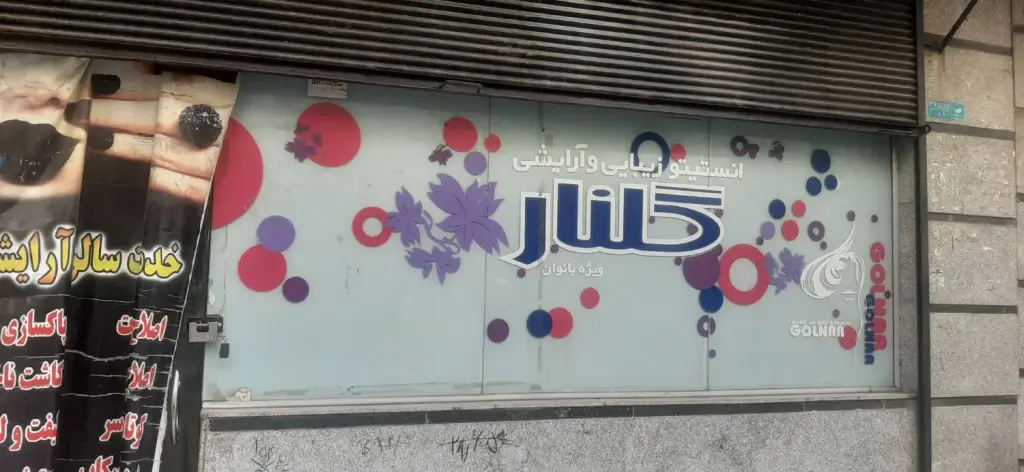 فروش اداری و تجاری 29 متری در شهادت - تصویر 2
