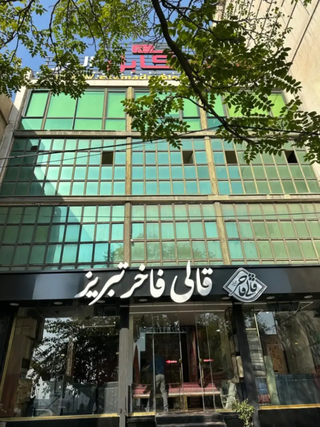 فروش اداری و تجاری 203 متری در سهروردی - تصویر 2