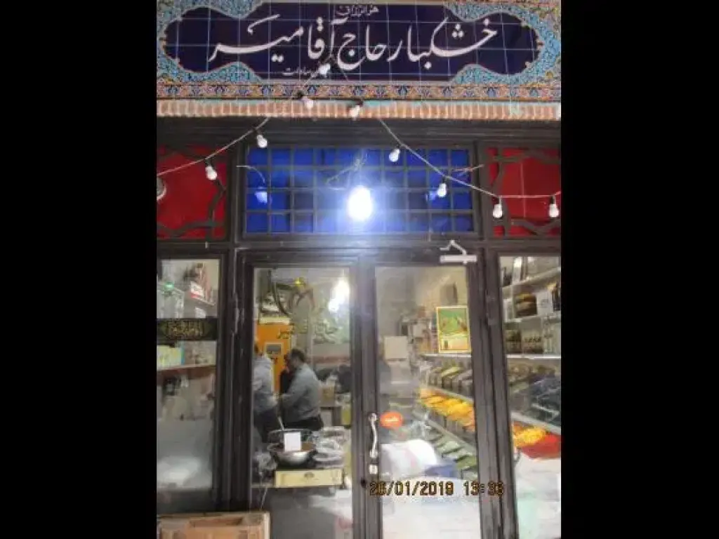 فروش اداری و تجاری 100 متری در بازار