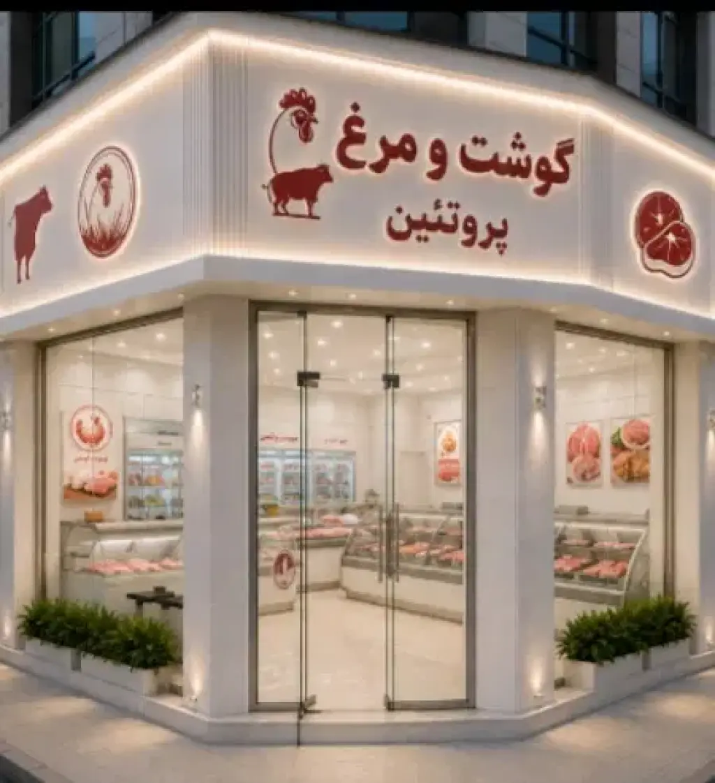 فروش اداری و تجاری 36 متری در طیب - تصویر 3