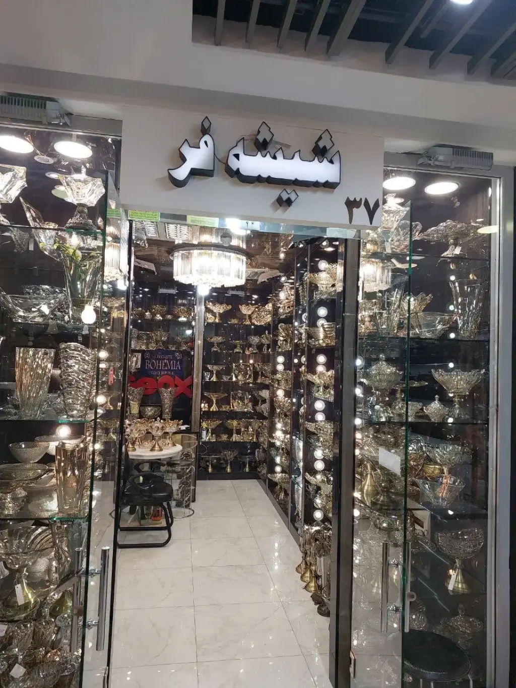 فروش اداری و تجاری 13 متری در شوش (باغ آذری) - تصویر 4