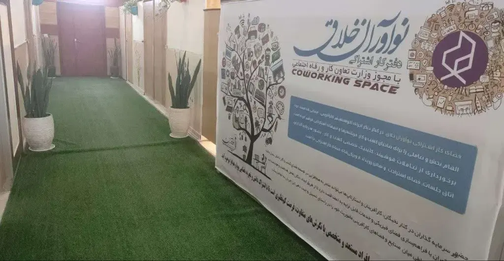 اجاره اداری و تجاری 12 متری در شادمان