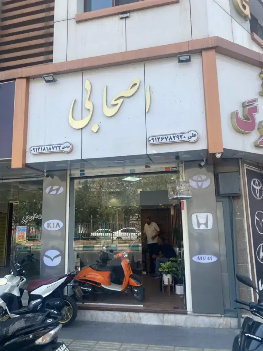 اجاره اداری و تجاری 15 متری در دردشت - تصویر 2