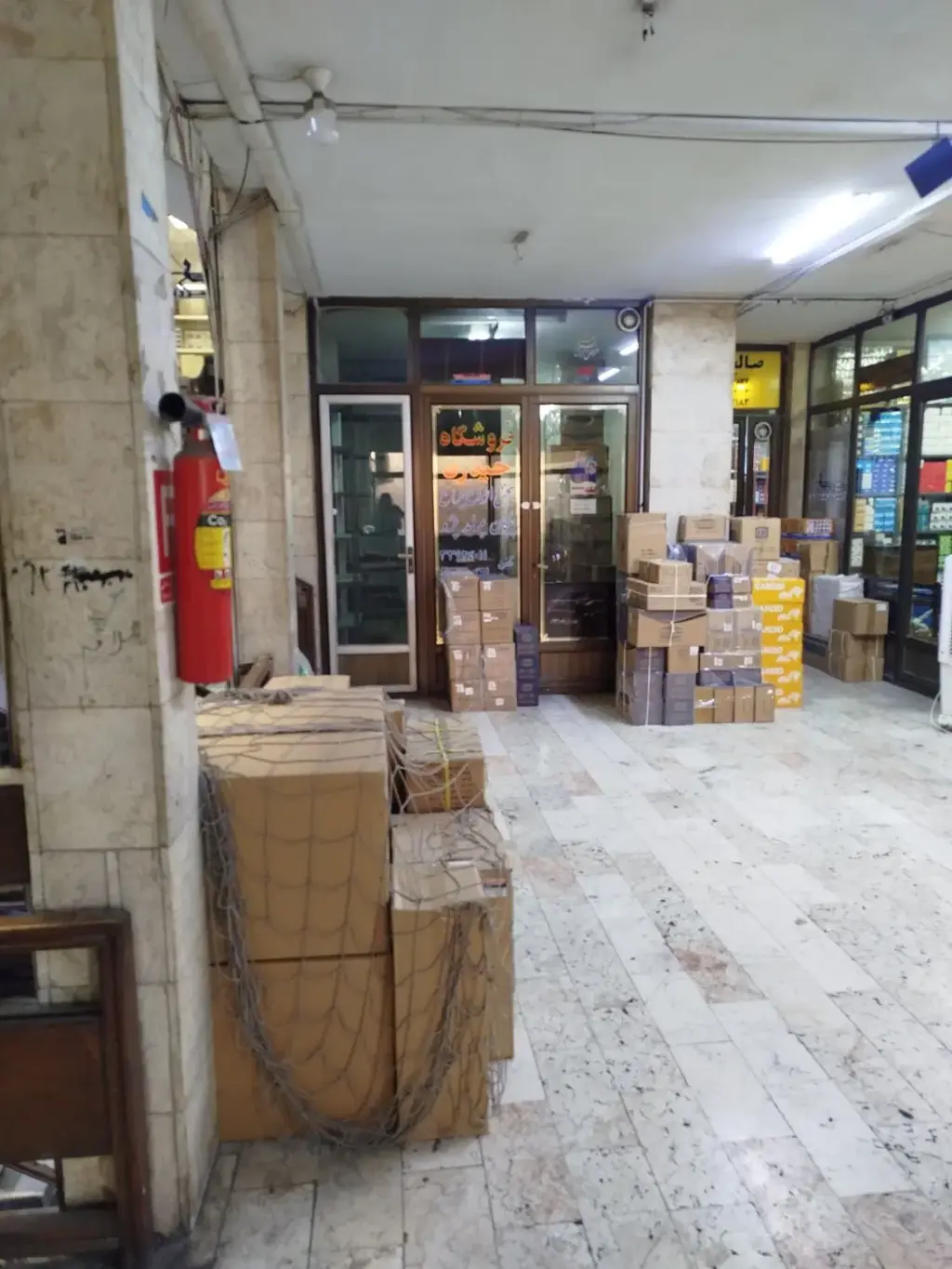فروش اداری و تجاری 10 متری در بهارستان