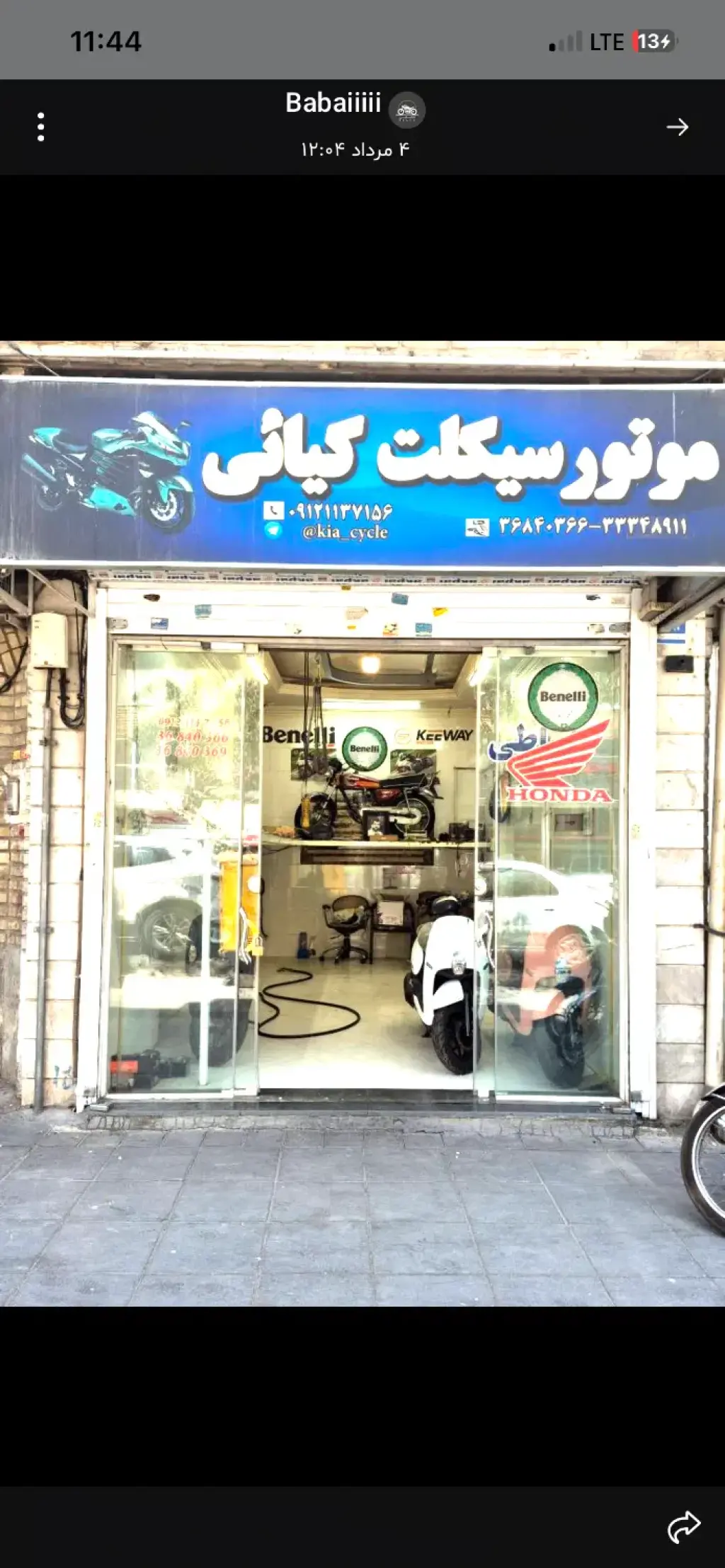 اجاره اداری و تجاری 21 متری در نیکنام