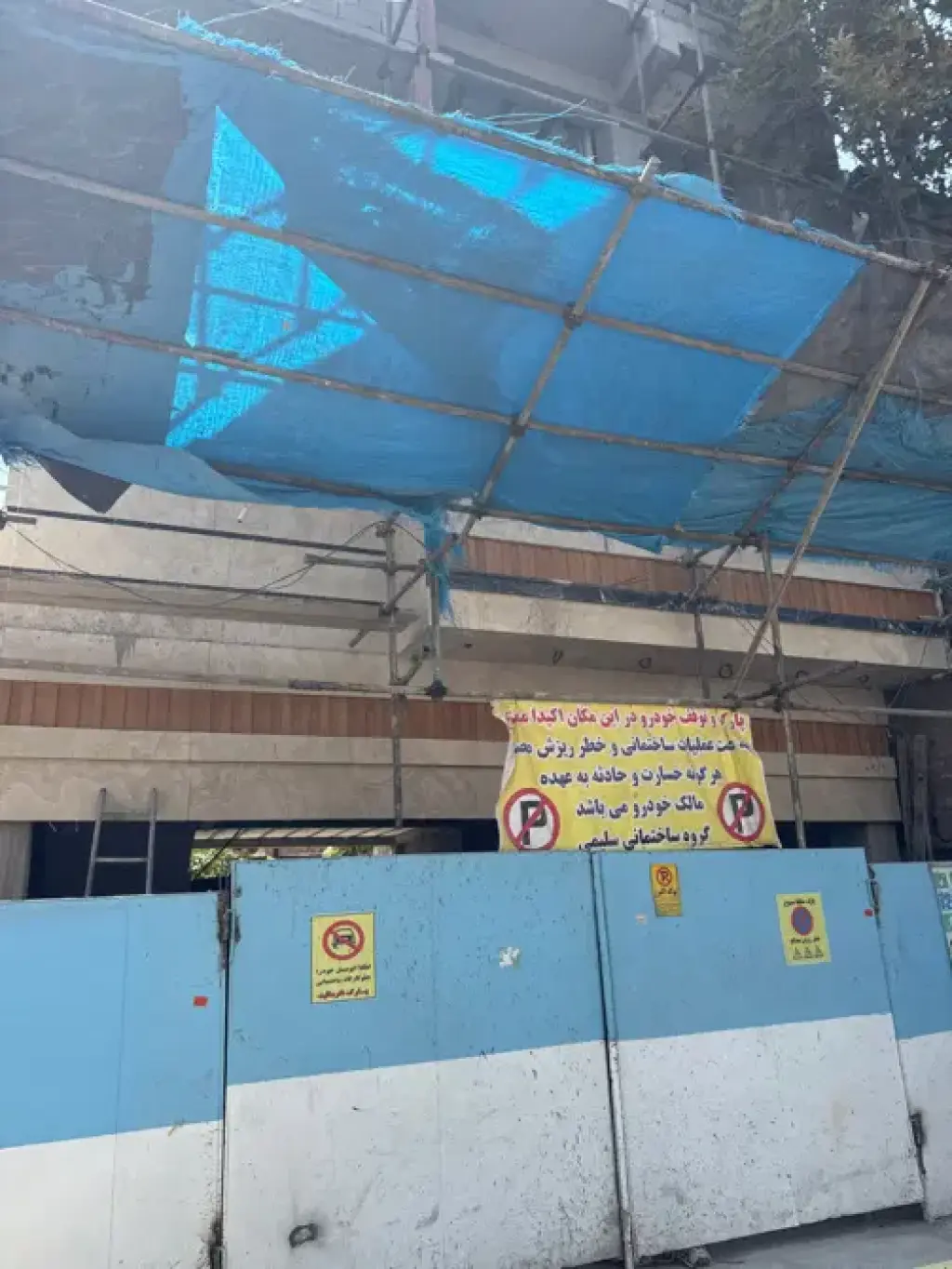 فروش آپارتمان 110 متری در جوادیه تهرانپارس - تصویر 2