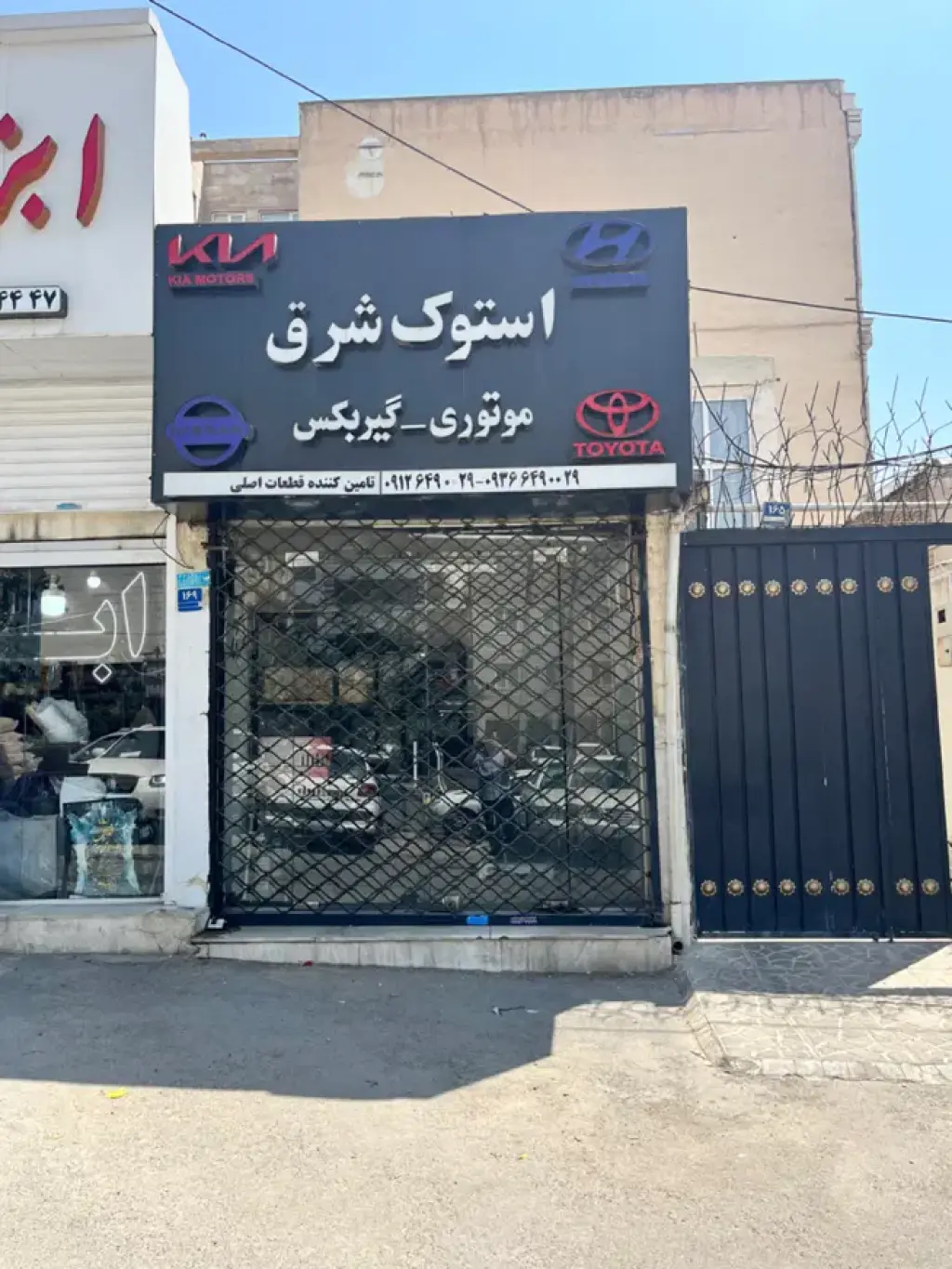 اجاره اداری و تجاری 65 متری در استخر