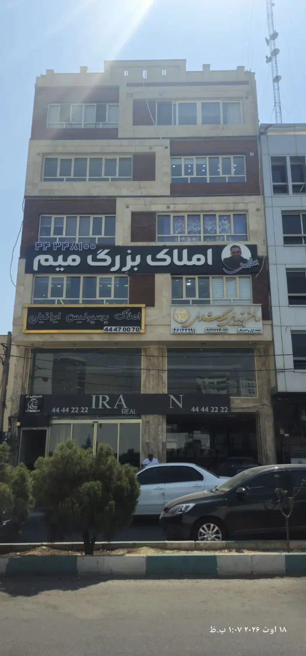 اجاره اداری و تجاری 130 متری در پونک - تصویر 2
