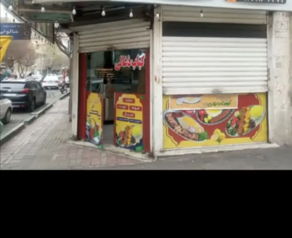 فروش اداری و تجاری 50 متری در گلچین