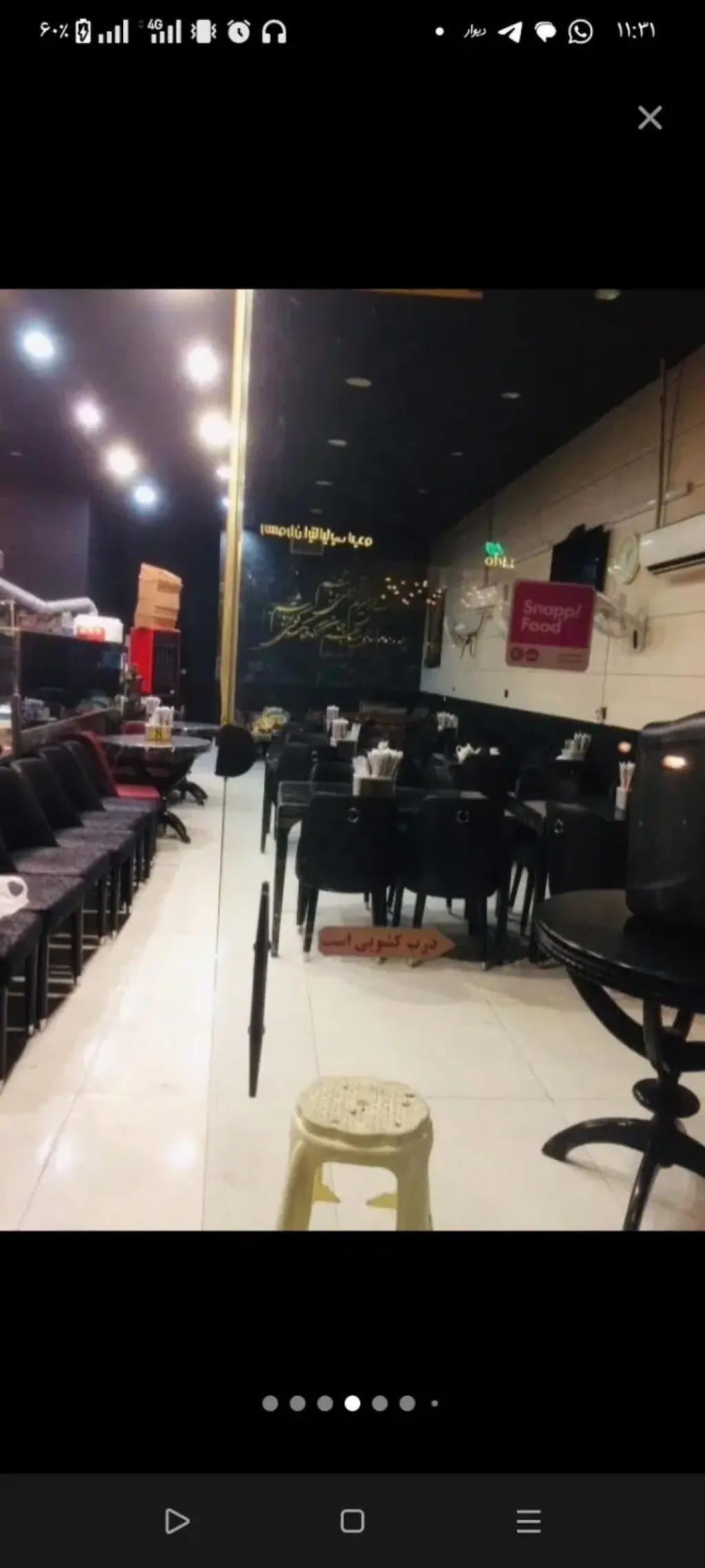 اجاره اداری و تجاری 150 متری در تهرانپارس غربی