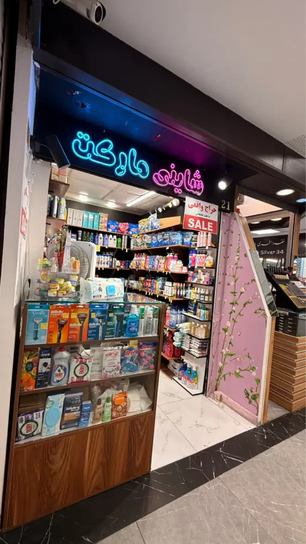اجاره اداری و تجاری 6 متری در شهرک غرب - تصویر 2