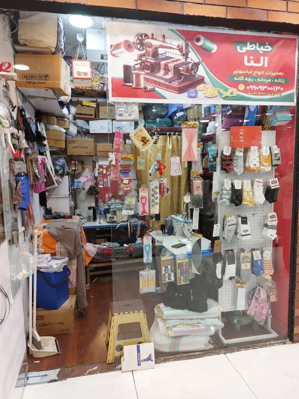فروش اداری و تجاری 7 متری در سلسبیل شمالی - تصویر 6