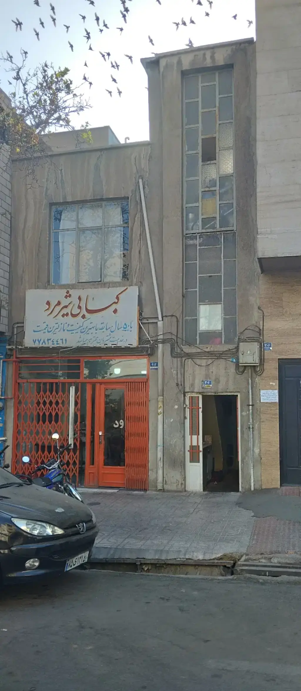 فروش اداری و تجاری 81 متری در فدک - تصویر 2