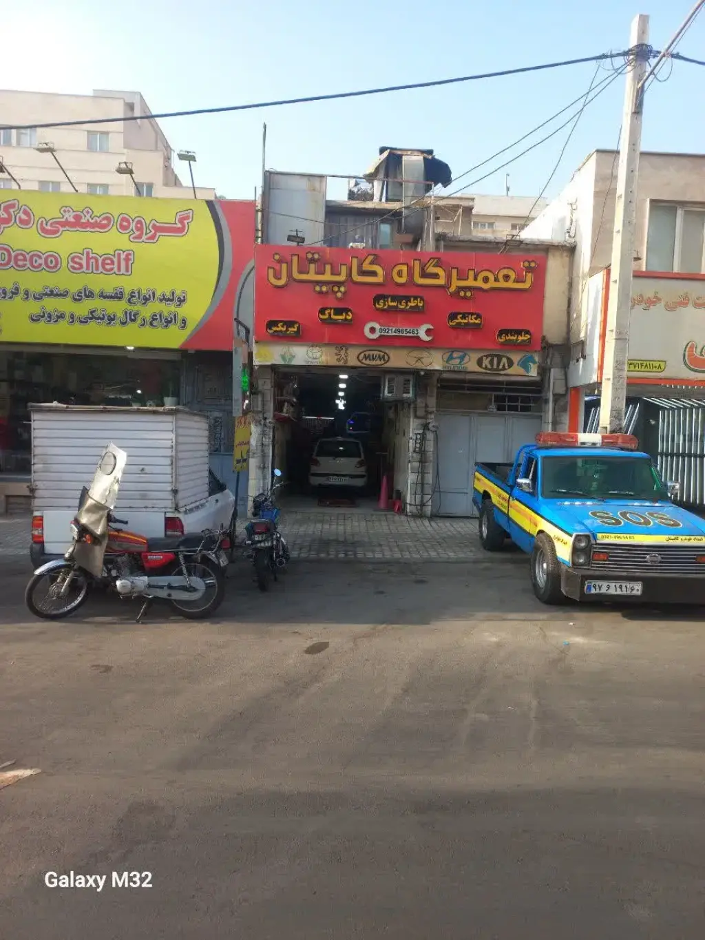 اجاره اداری و تجاری 45 متری در تهرانپارس شرقی
