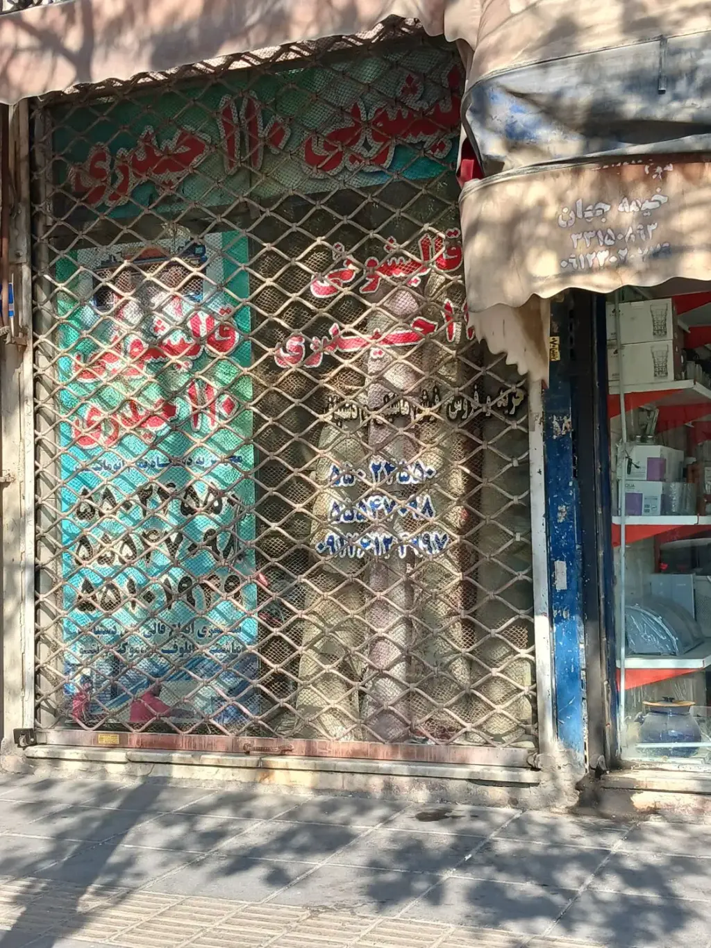 فروش اداری و تجاری 10 متری در سیزده آبان