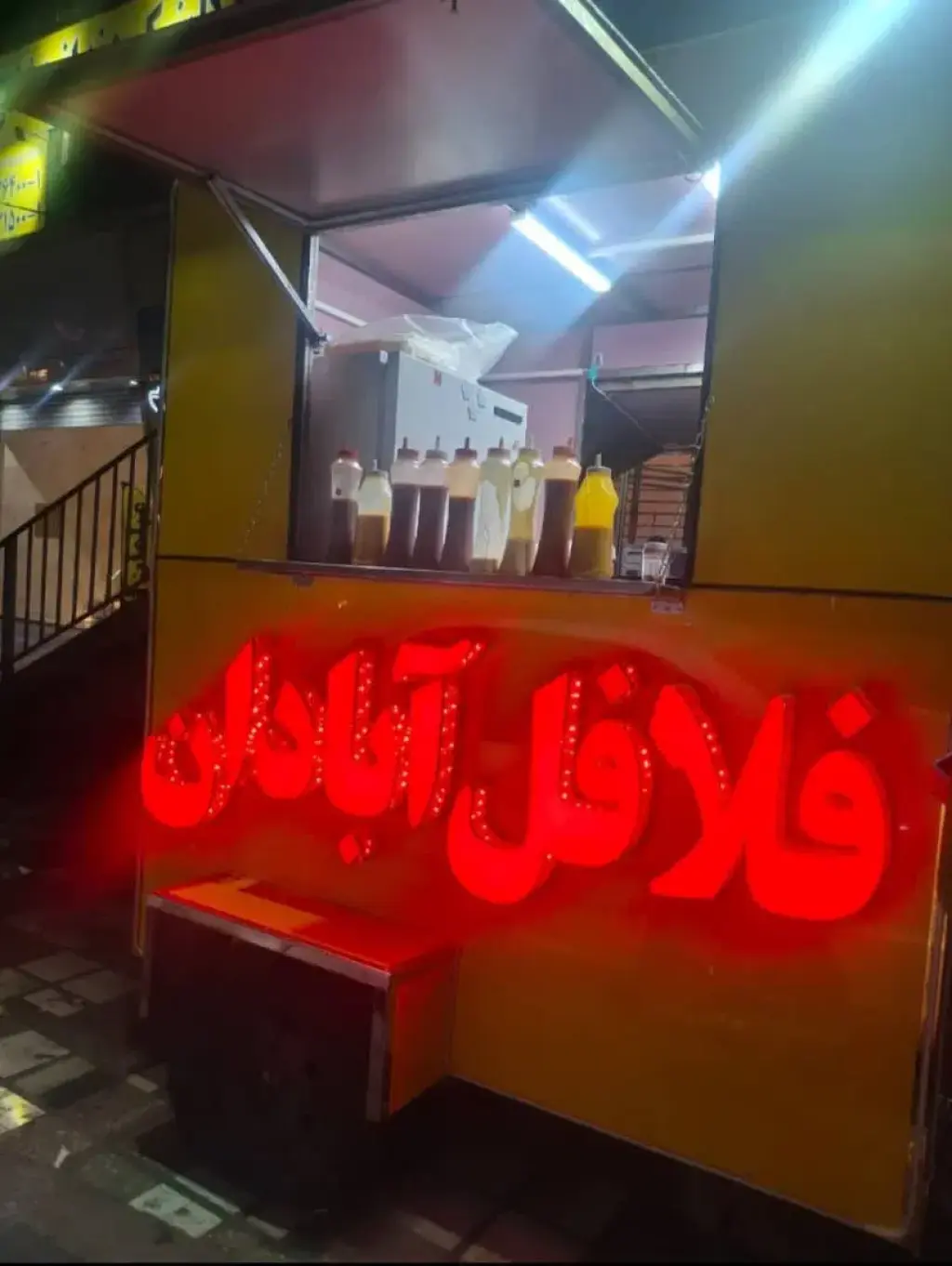 فروش اداری و تجاری 5 متری در سنگلج (شاپور)