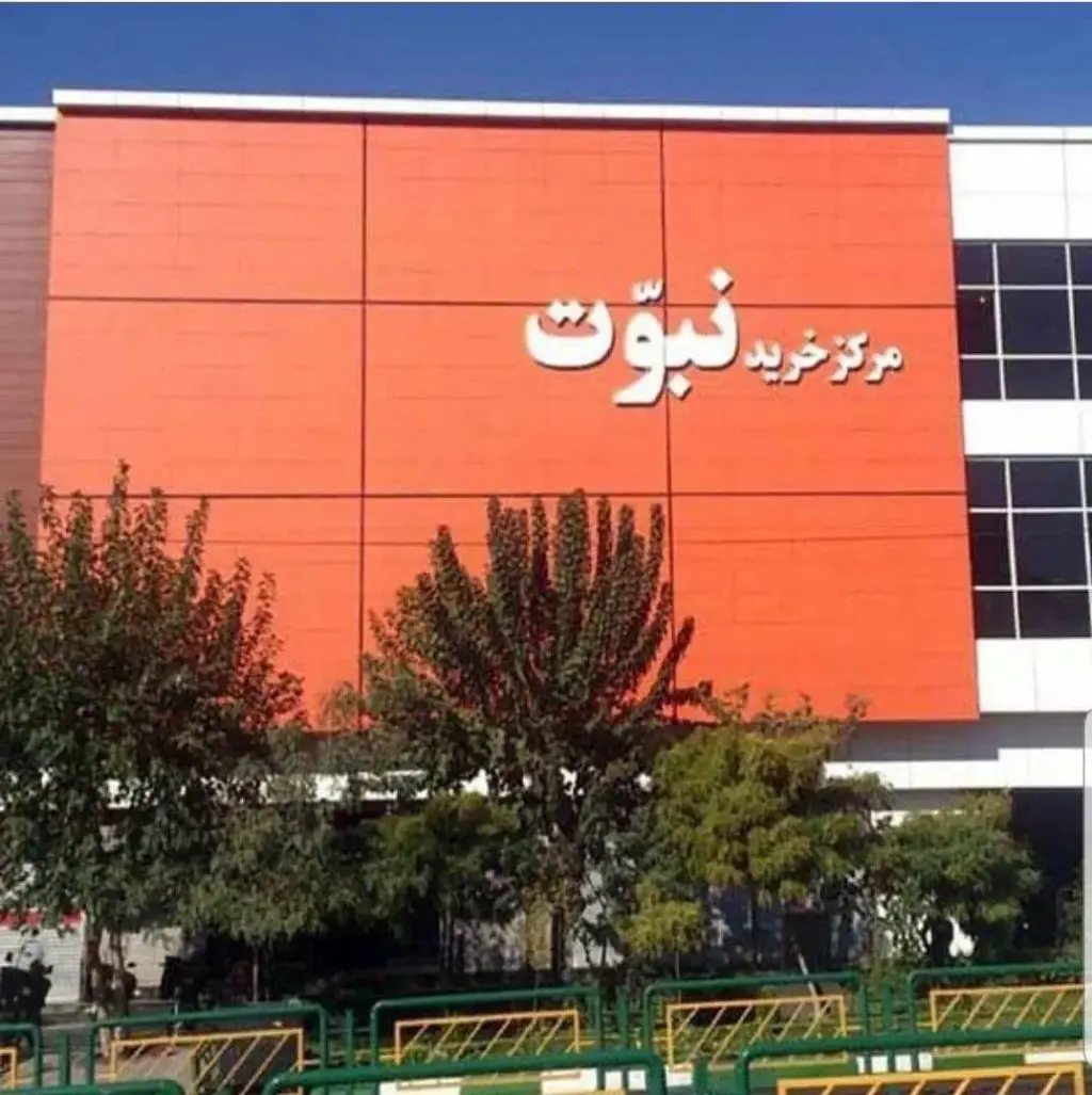 فروش اداری و تجاری 24 متری در هفت حوض