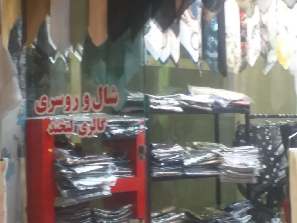 اجاره اداری و تجاری 10 متری در امام زاده حسن - تصویر 5
