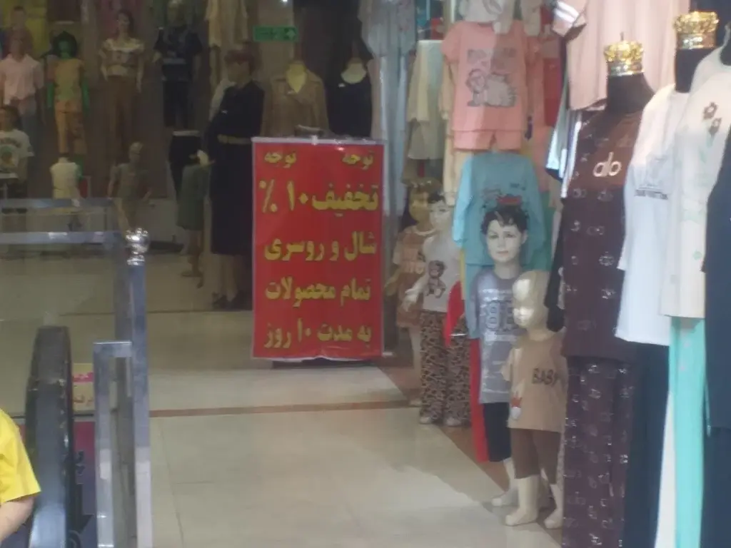اجاره اداری و تجاری 10 متری در امام زاده حسن - تصویر 3