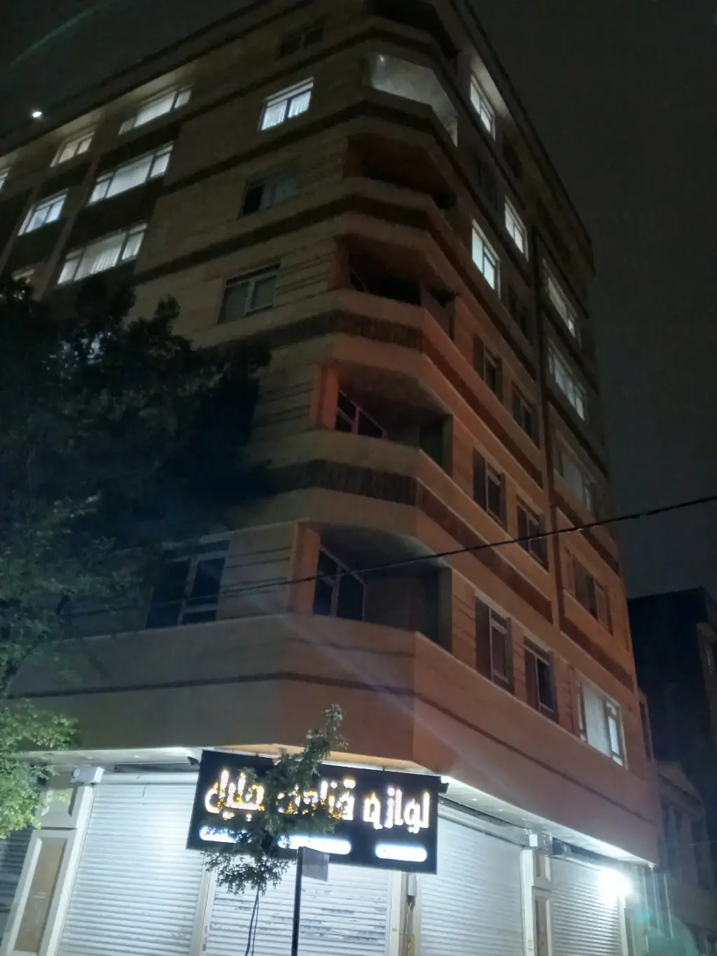 فروش آپارتمان 141 متری در سجاد - تصویر 2